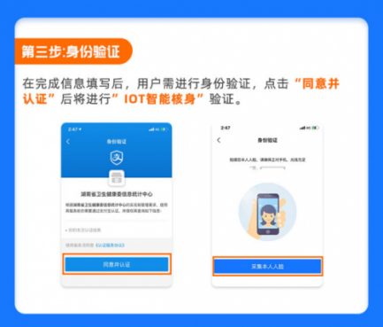 长沙健康码小程序(长沙的健康码小程序)-第12张图片-芝麻交易所下载 长沙健康码小程序(长沙的健康码小程序)-第12张图片-芝麻交易所下载